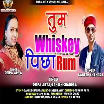 Tum Whiskey Pichha Rum by Ganesh Chandra