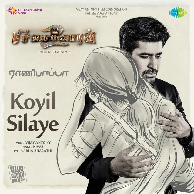 Koyil Silaye (From 