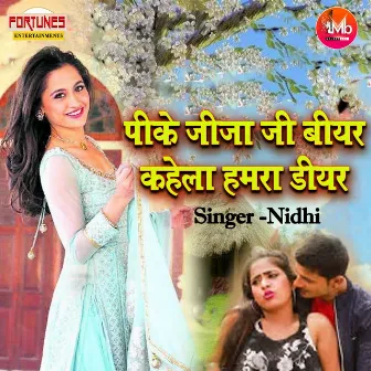 Pike Jija Ji Bear Kahela Hamra Dear by Nidhi