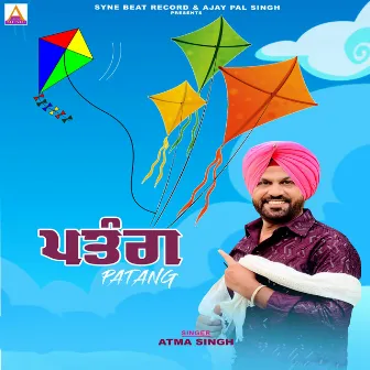 Patang by Atma Singh