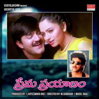 Prema Prayanam (Original Motion Picture Soundtrack) by Raaj