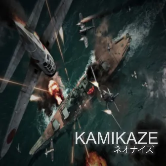 Kamikaze by Neonize