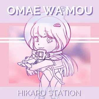 Omae Wa Mou by Hikaru Station