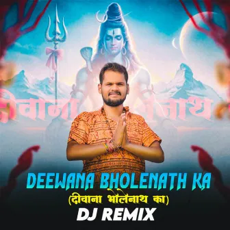 Deewana Bholenath. Ka (DJ Remix) by 