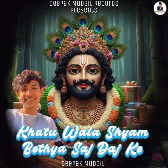 Khatu Wala Shyam Bethya Saj Daj Ke by Deepak Mudgil