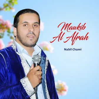 Mawkib Al Afrah by Nabil Chami