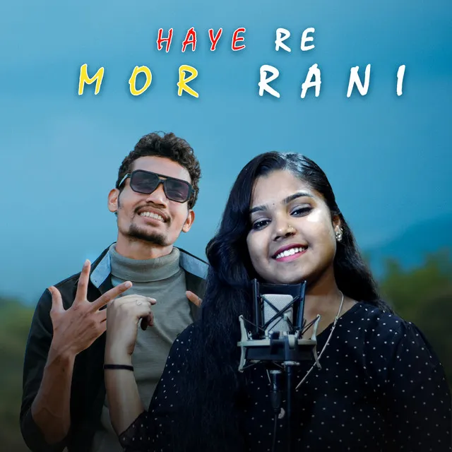 Haye Re Mor Guri - Sambalpuri