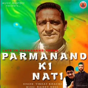 Parmanand Ki Nati by Vikeat Khachi