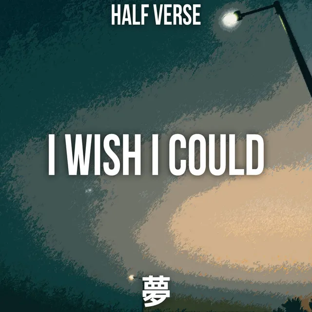 I Wish I Could