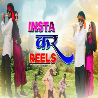 Insta Kar Reels by 