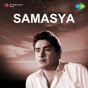 Samasya (Original Motion Picture Soundtrack) by K. P. Udayabhanu