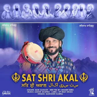 Sat Shri Akal by Binder Birk