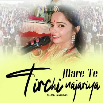 Mare Te Tirchi Najariya by Laxmi Das