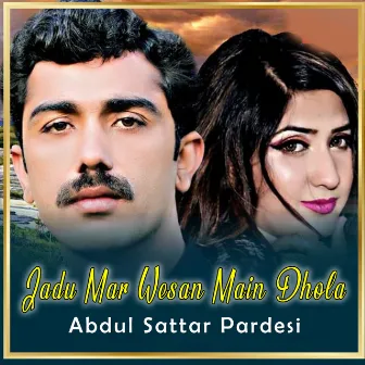 Jadu Mar Wesan Main Dhola - Single by Abdul Sattar Pardesi