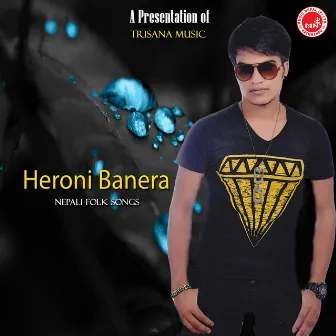 Heroni Banera by Shakti Chand