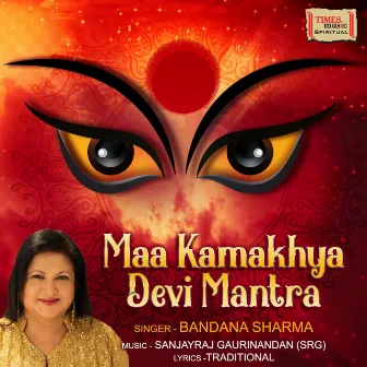 Maa Kamakhya Devi Mantra by Bandana Sharma