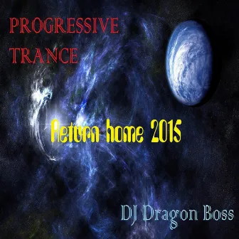 Return Home 2015. Progressive Trance by DJ Dragon Boss