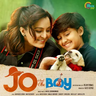 Jo And The Boy by Rahul Subrahmanian