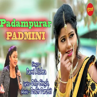 Padampurar Padmini by 