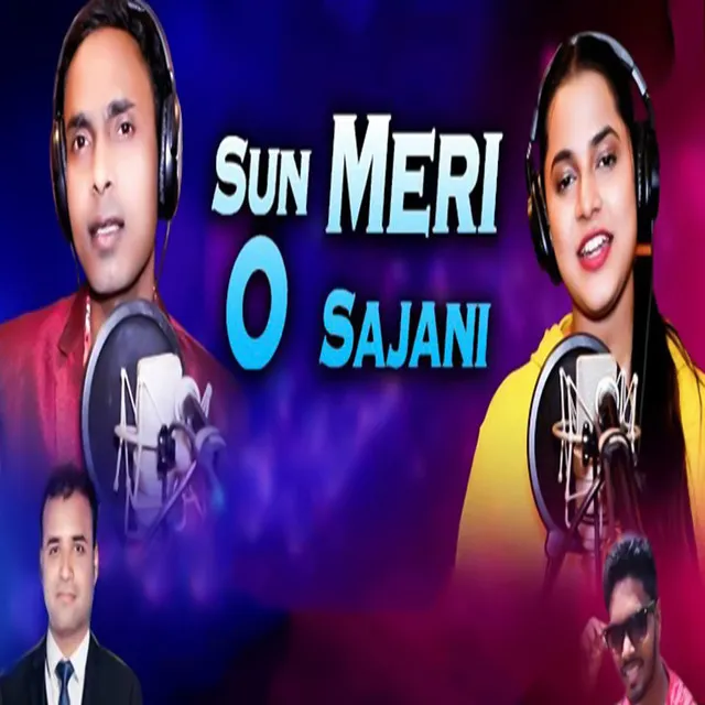 Sun Meri O Sajani