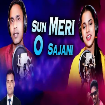 Sun Meri O Sajani by Paritosh Mahata