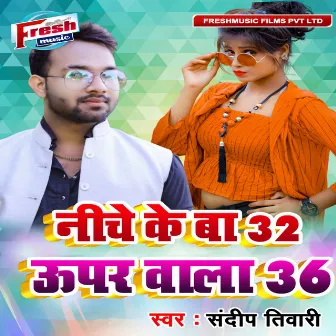 Niche Ke Ba 32 Upar Wala 36 by Sandeep Tiwari