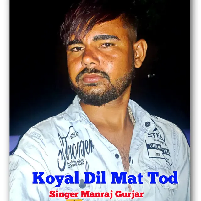 Koyal Dil Mat Tod