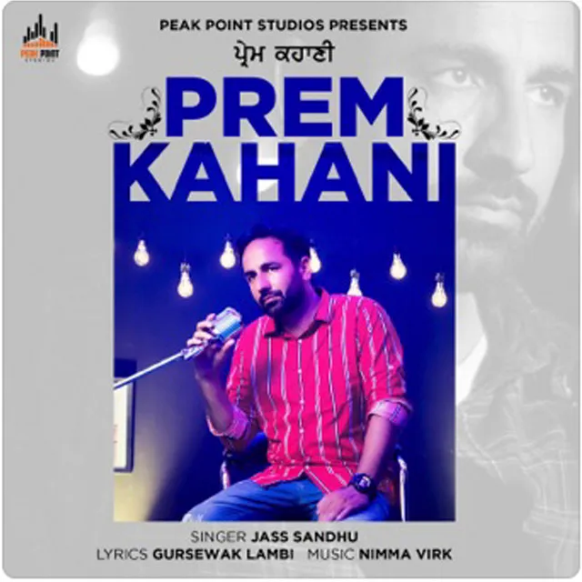 Prem Kahani