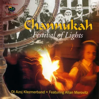 Channukah - Festival Of Lights by Ot Azoj Klezmerband