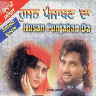 Husn Panjaban De by 