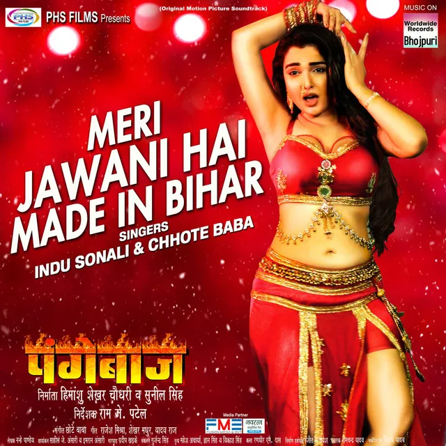 Meri Jawani Hai Made in Bihar - From "Pangebaaz"