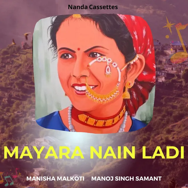 Mayara Nain Ladi