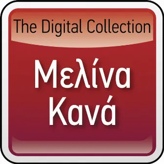 The Digital Collection by Melina Kana