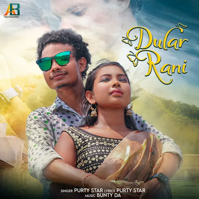 Dular Rani