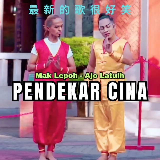 Pendekar Cina - Lagu Minang Kocak