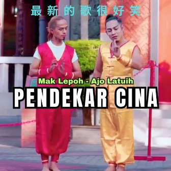 Pendekar Cina (Lagu Minang Kocak) by Ajo Latuih