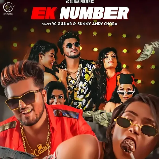 Ek Number