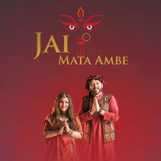 Jai Mata Ambe