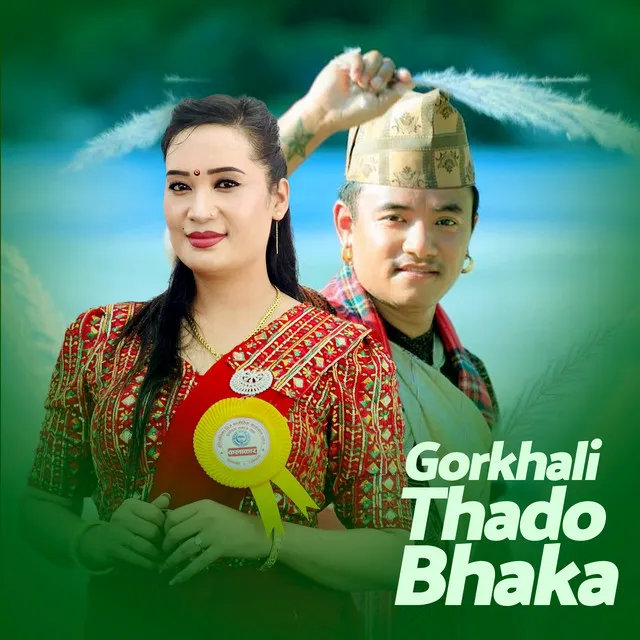 Gorkhali Thado Bhaka