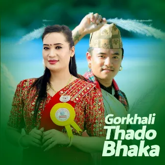 Gorkhali Thado Bhaka by Chij Gurung