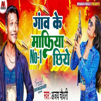 Gaon Ke Mafia No 1 Chiye by Ajay Chaudhary