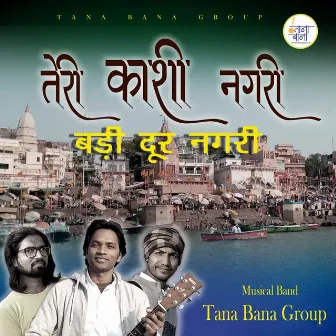 Teri Kashi Nagari Badi Door Nagari by Devendra Das Dev