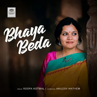 Bhaya Beda by Roopa Kotwal