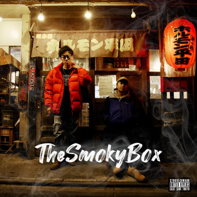 The Smoky Box