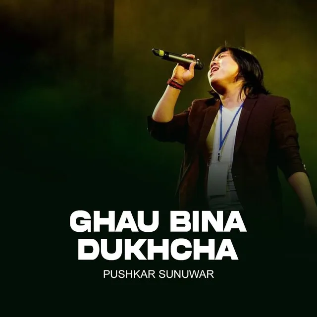 Ghau Bina Dukhcha