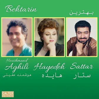 Behtarin - Persian Music by Houshmand Aghili