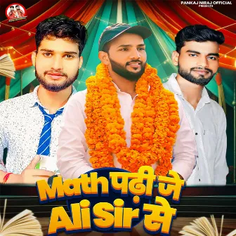 Math Padhi Je Ali Sir Se by Pankaj Niraj Yadav