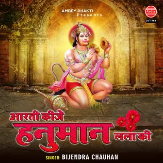 Aarti Kije Hanuman Lala Ki by Bijendra Chauhan