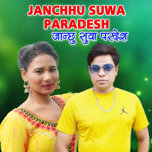 Janchhu Suwa Paradesh