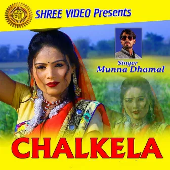 Chalkela by Munna Dhamal